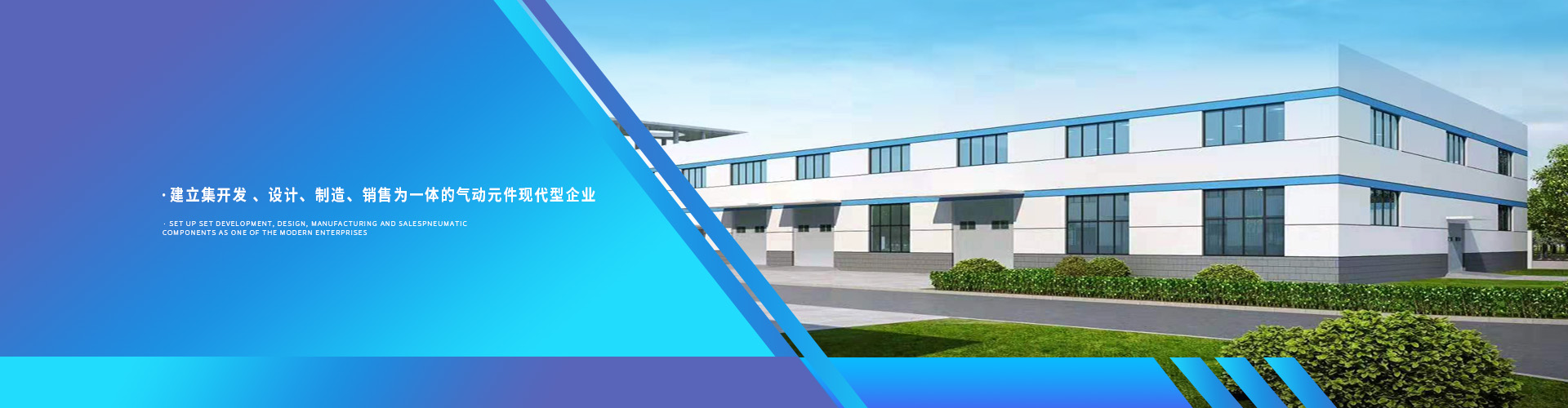 溫州飛泰氣動有限公司